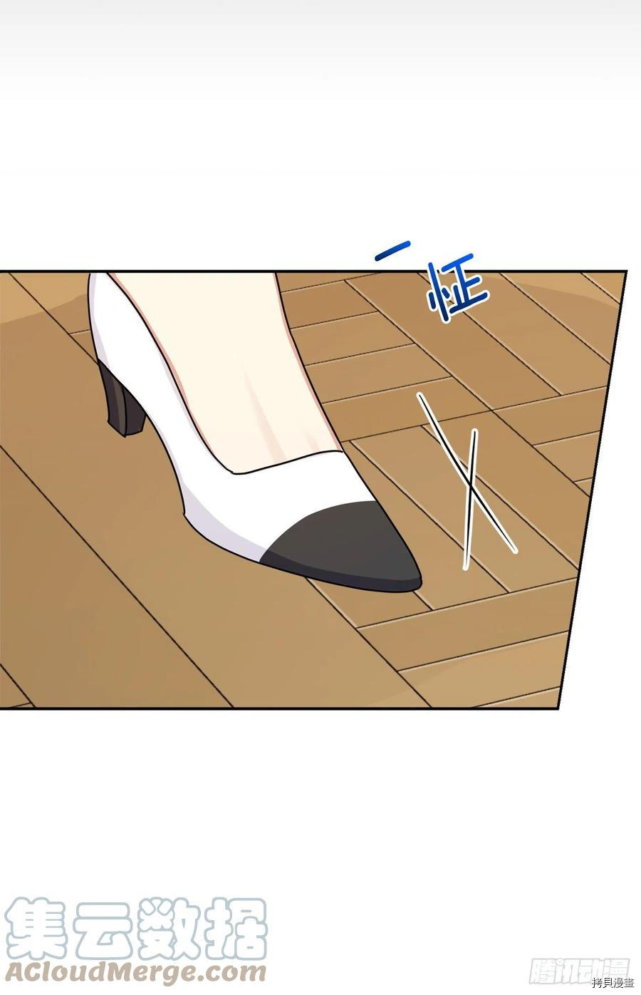 我是这家的孩子[拷贝漫画]韩漫全集-第207话无删减无遮挡章节图片 