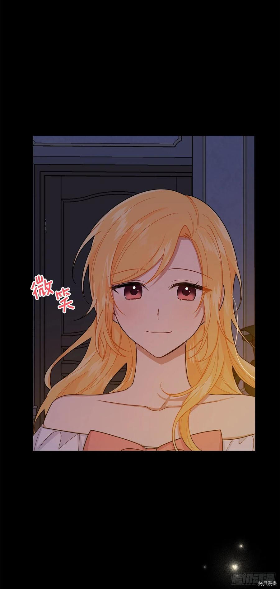 我是这家的孩子[拷贝漫画]韩漫全集-第208话无删减无遮挡章节图片 
