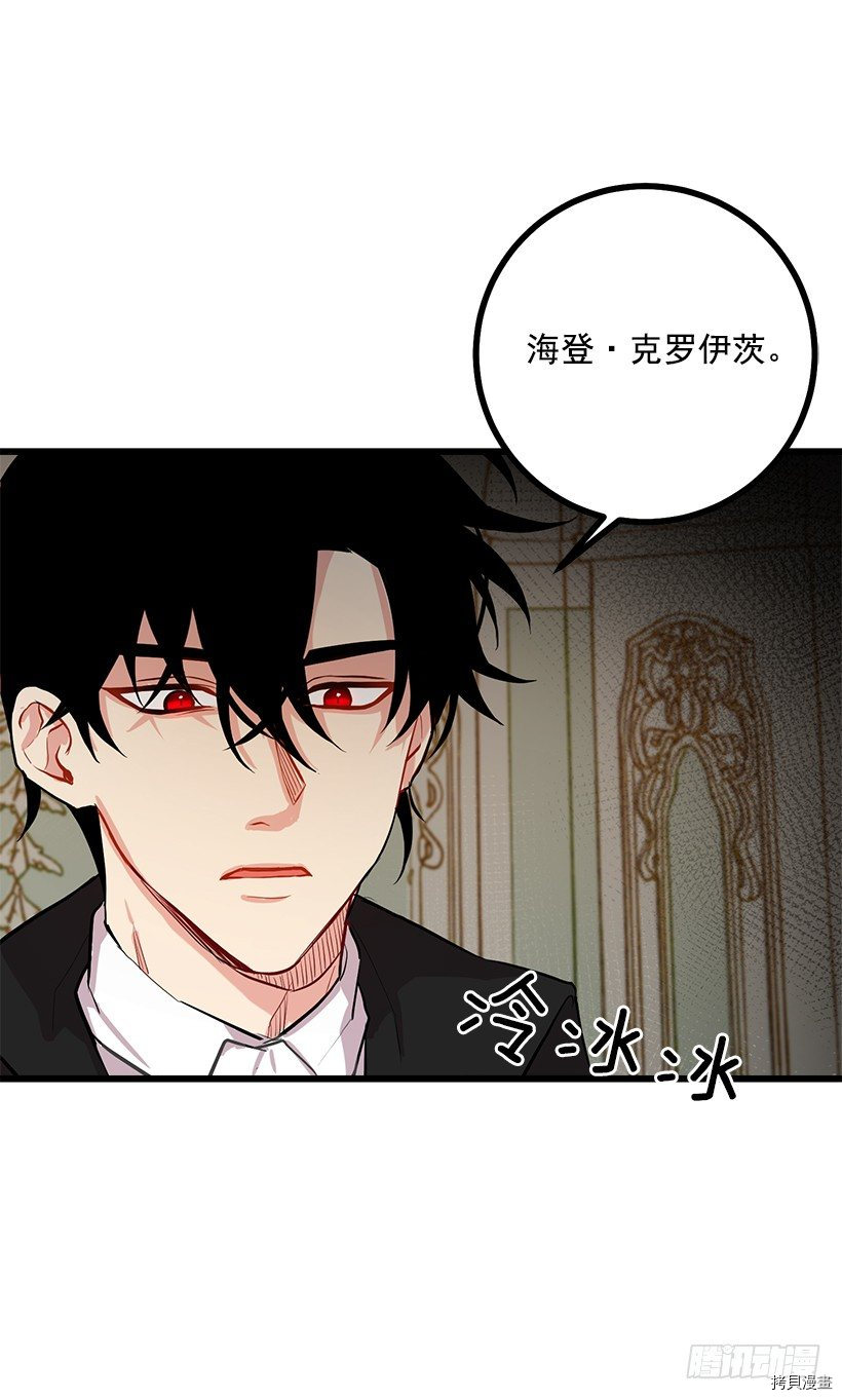 我是这家的孩子[拷贝漫画]韩漫全集-第46话无删减无遮挡章节图片 