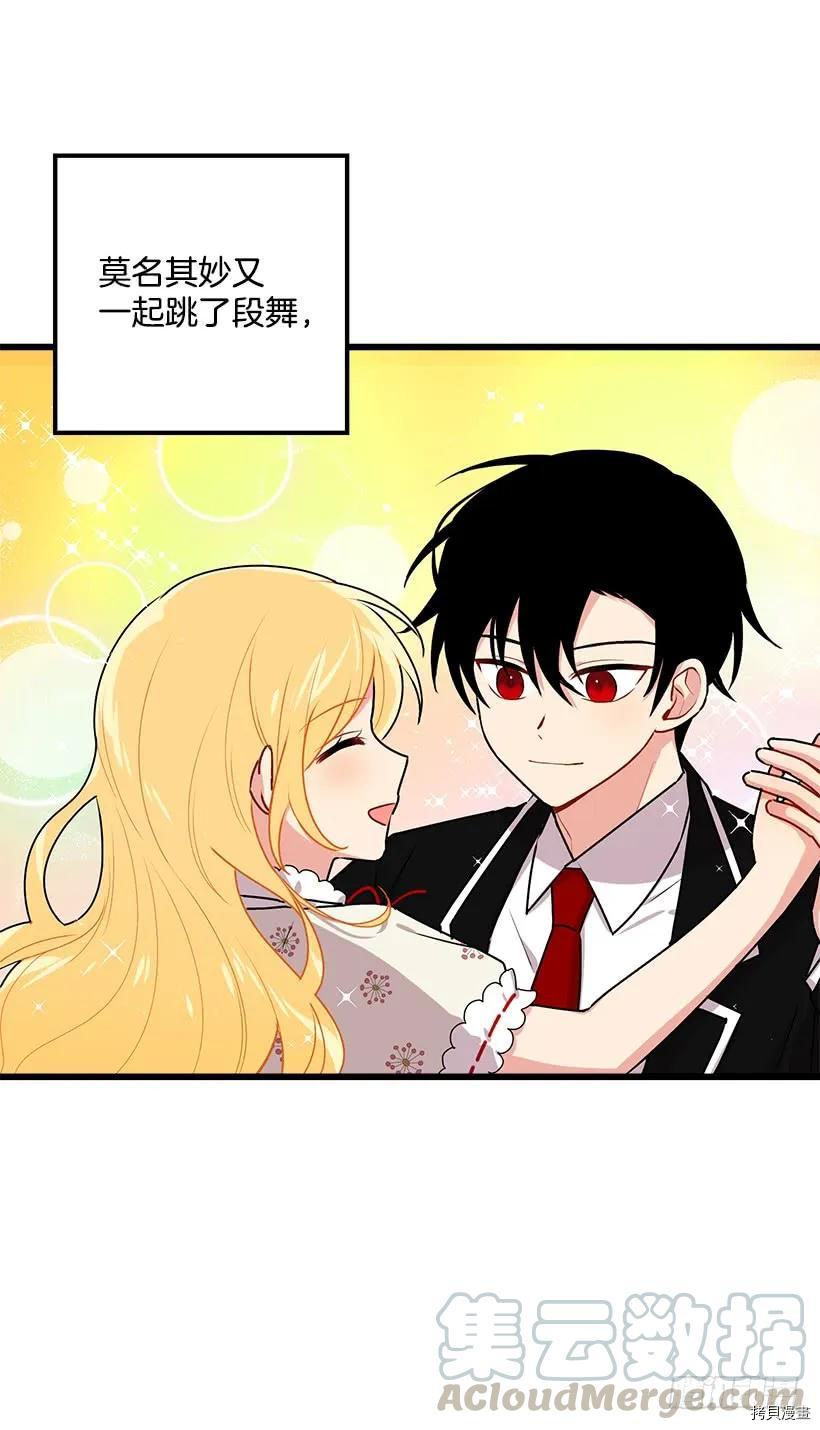 我是这家的孩子[拷贝漫画]韩漫全集-第51话无删减无遮挡章节图片 