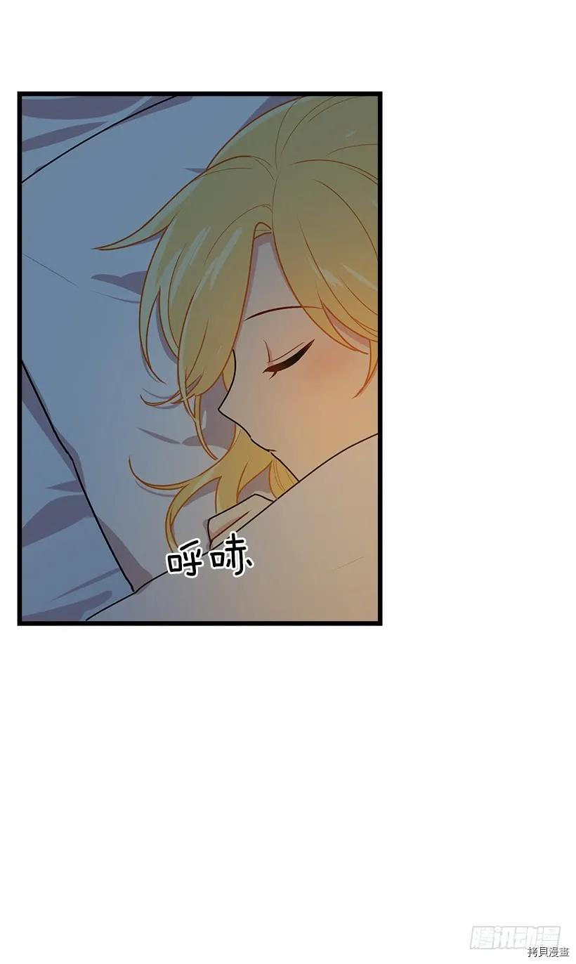 我是这家的孩子[拷贝漫画]韩漫全集-第51话无删减无遮挡章节图片 
