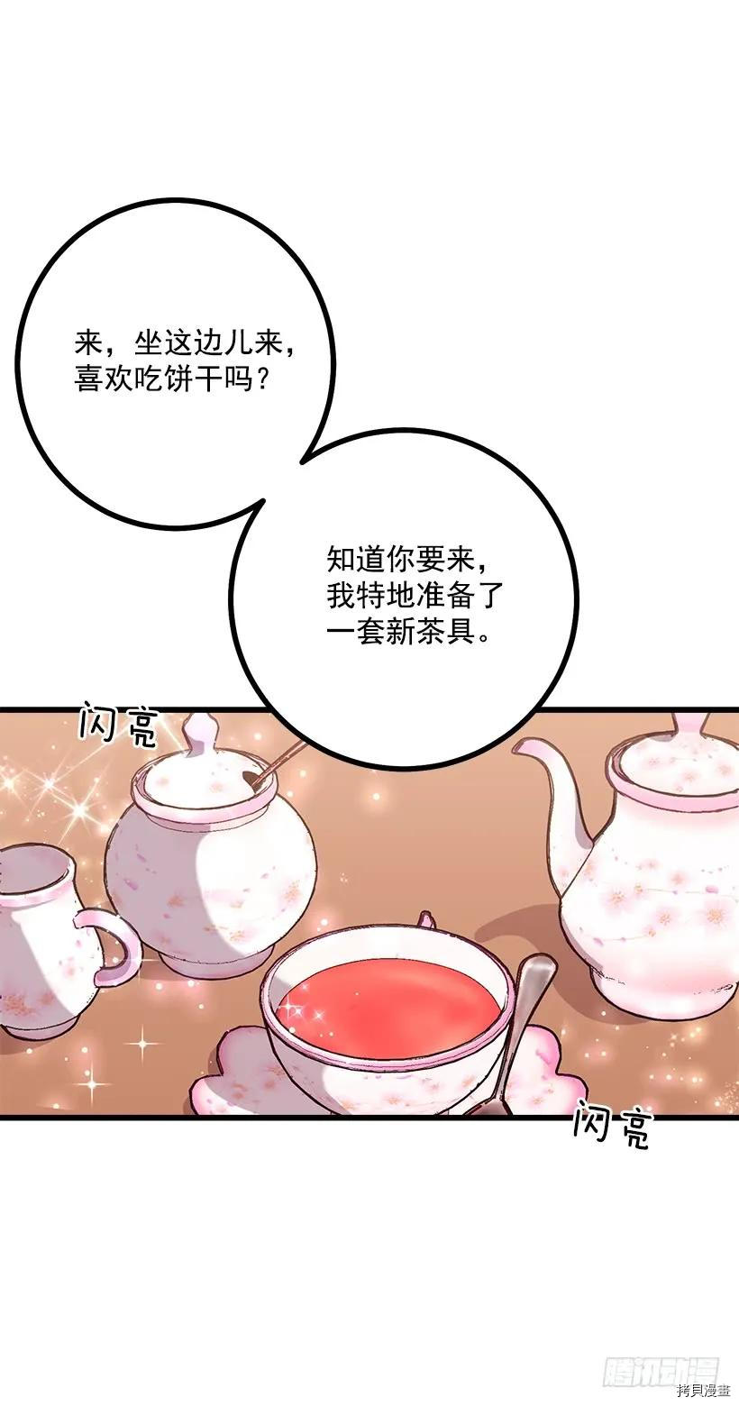 我是这家的孩子[拷贝漫画]韩漫全集-第51话无删减无遮挡章节图片 