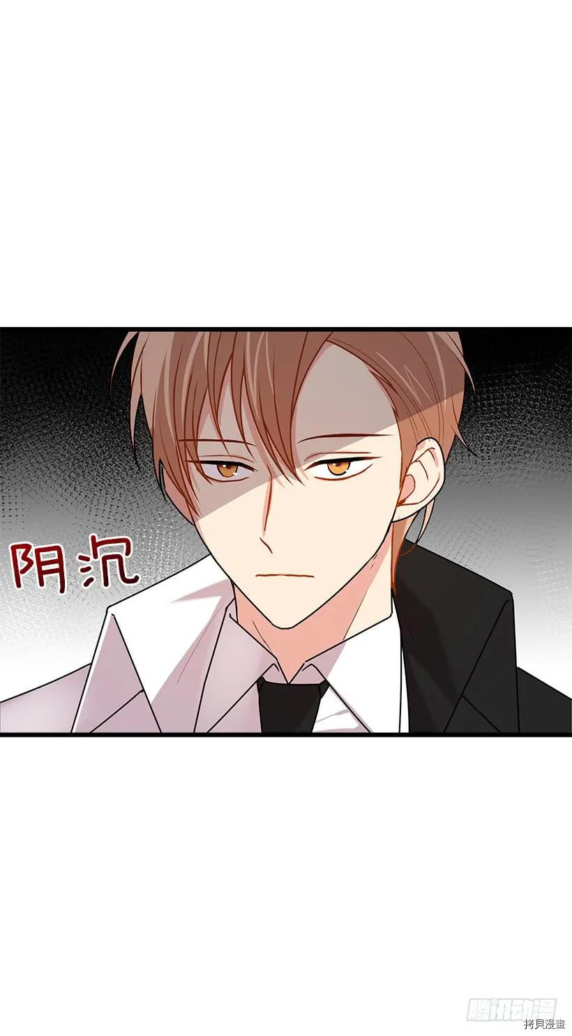 我是这家的孩子[拷贝漫画]韩漫全集-第52话无删减无遮挡章节图片 