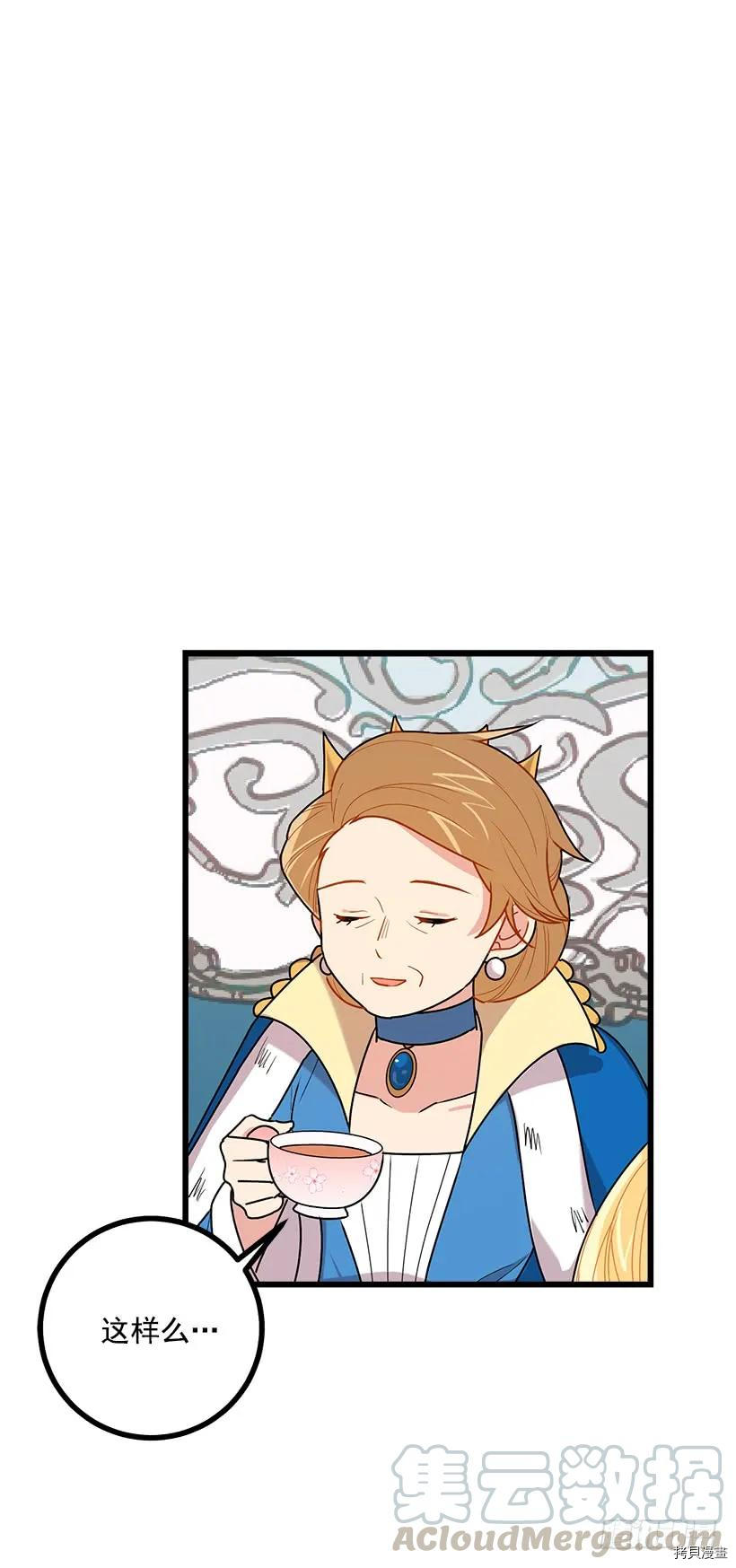 我是这家的孩子[拷贝漫画]韩漫全集-第52话无删减无遮挡章节图片 