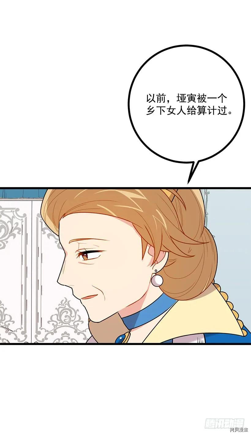 我是这家的孩子[拷贝漫画]韩漫全集-第52话无删减无遮挡章节图片 