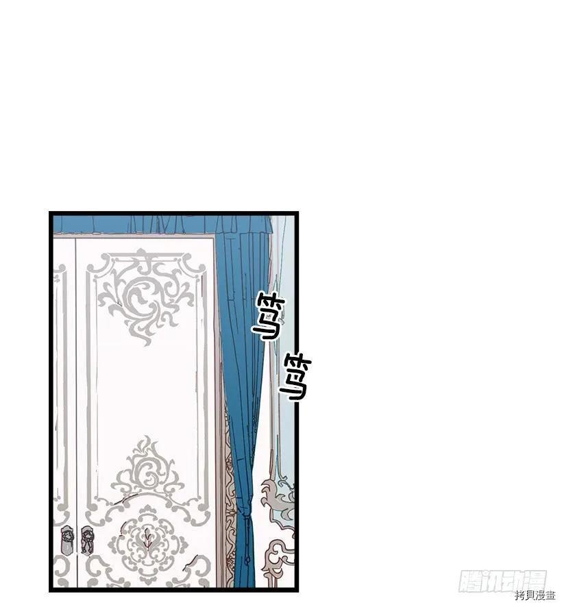 我是这家的孩子[拷贝漫画]韩漫全集-第52话无删减无遮挡章节图片 