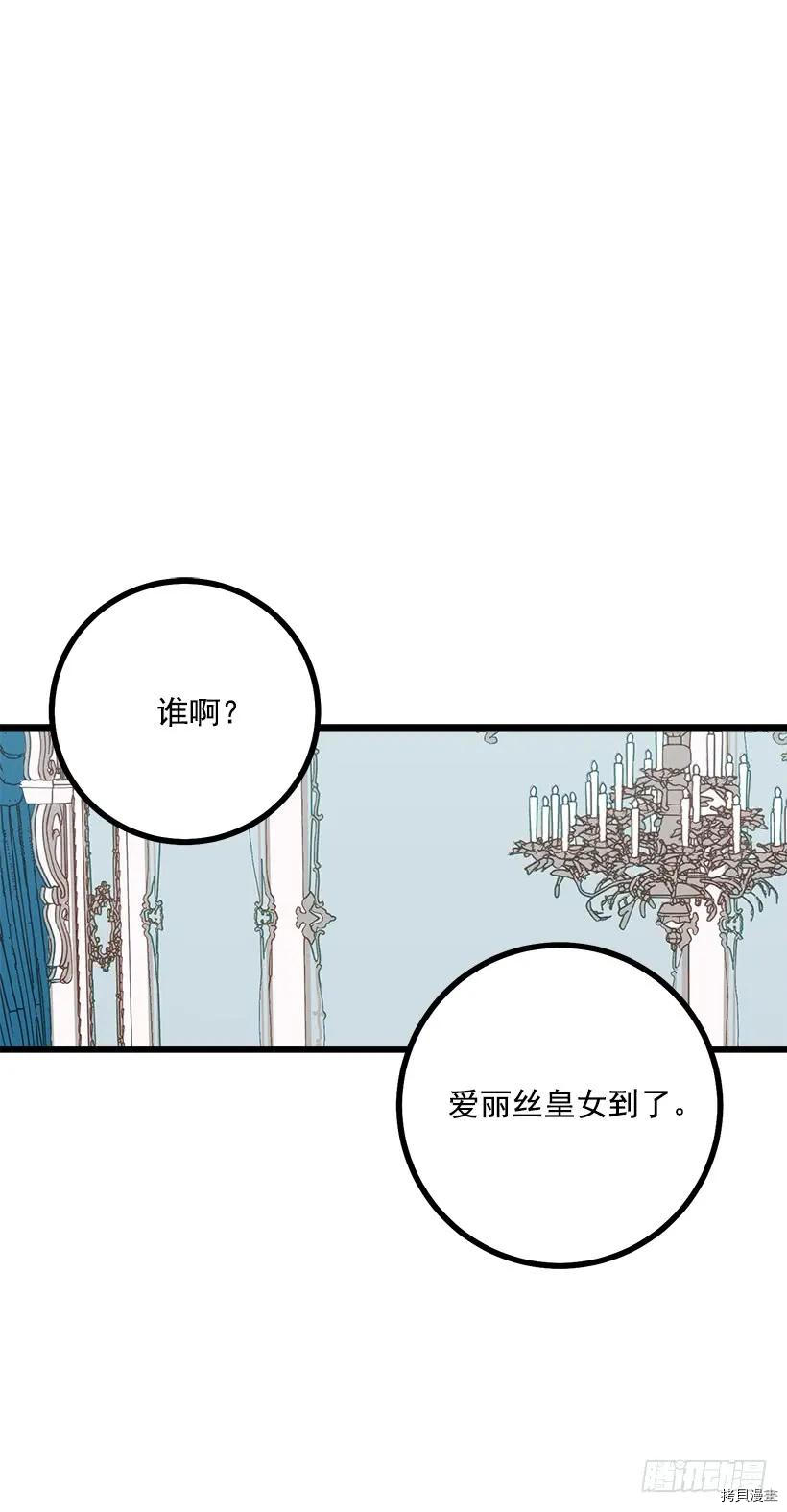 我是这家的孩子[拷贝漫画]韩漫全集-第52话无删减无遮挡章节图片 