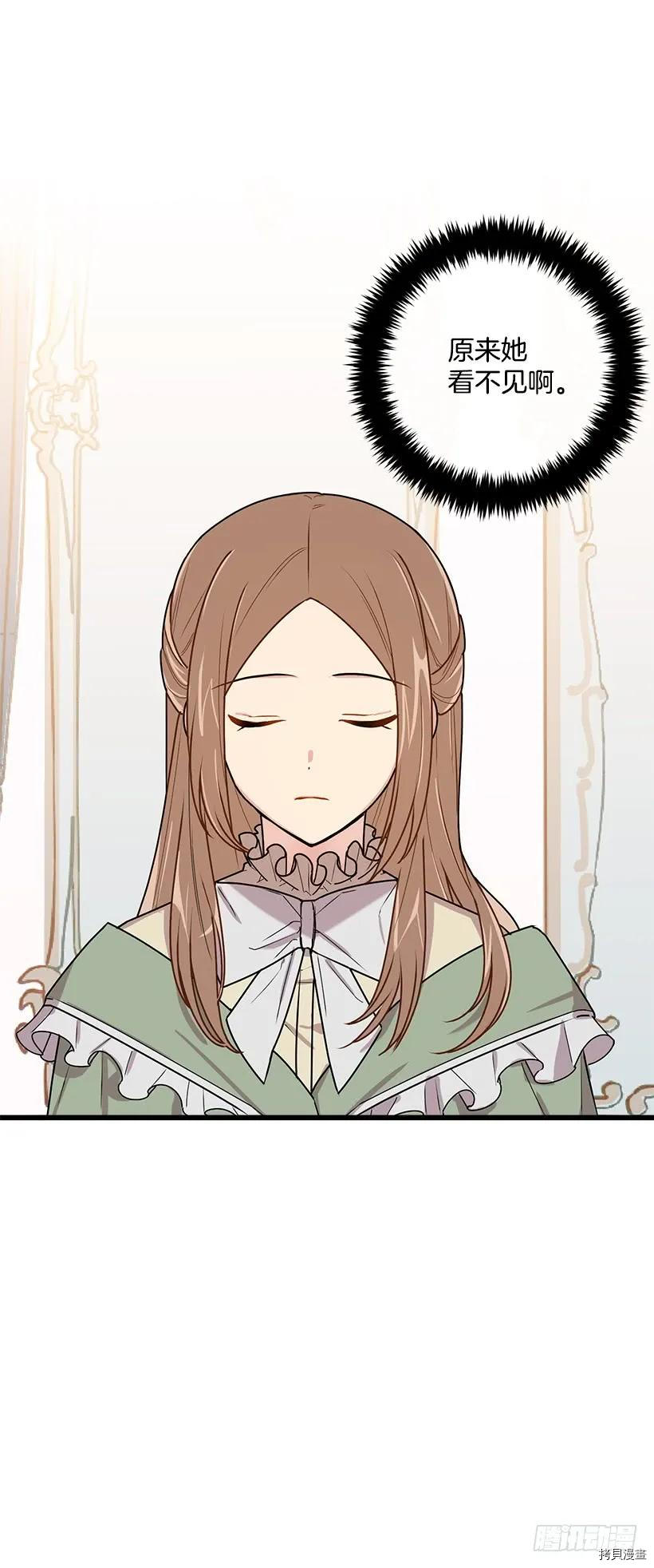 我是这家的孩子[拷贝漫画]韩漫全集-第52话无删减无遮挡章节图片 