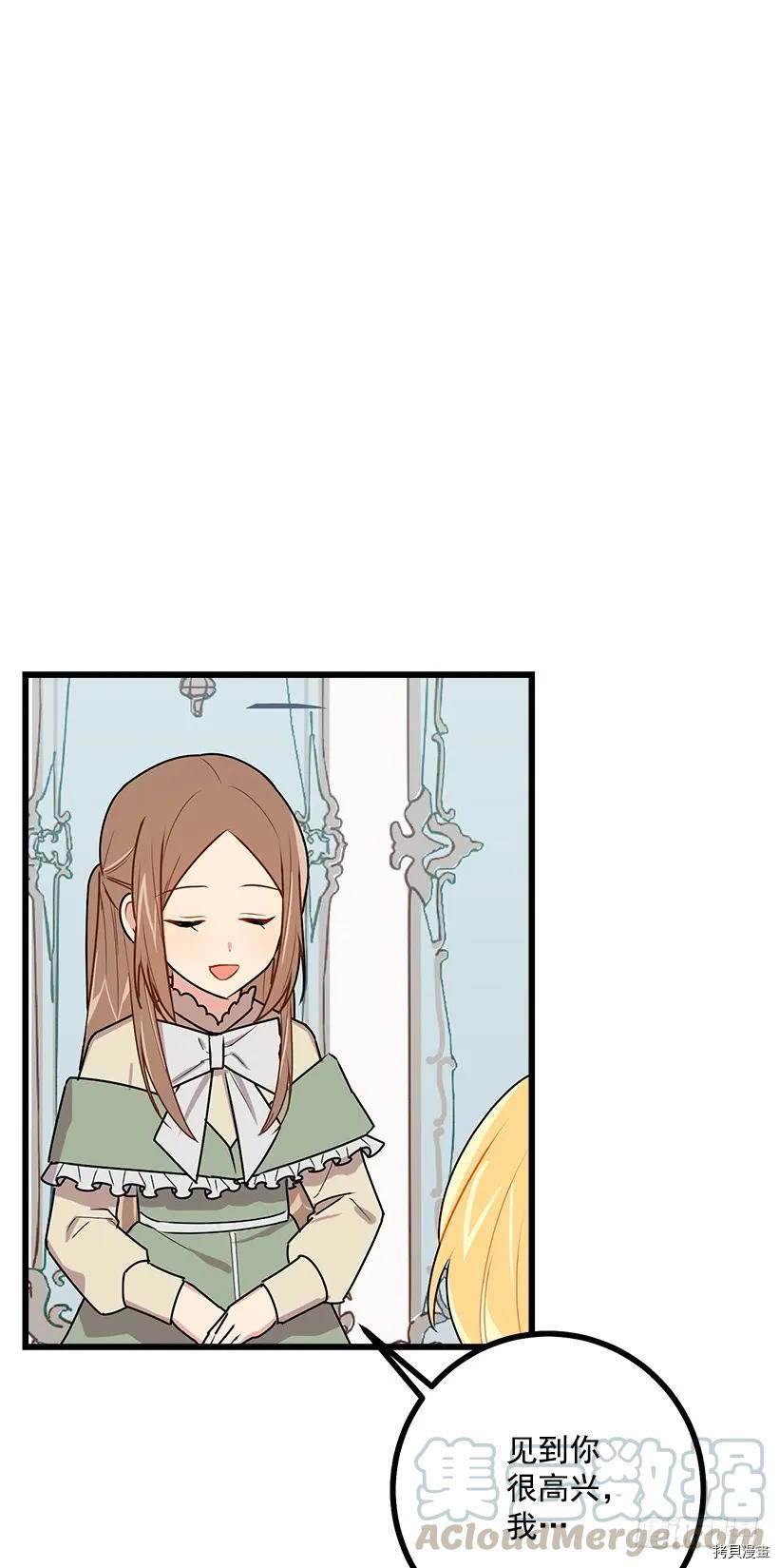 我是这家的孩子[拷贝漫画]韩漫全集-第52话无删减无遮挡章节图片 