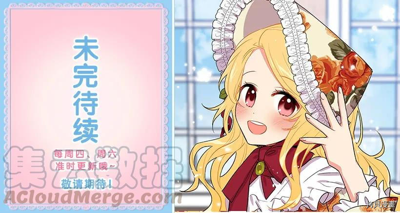 我是这家的孩子[拷贝漫画]韩漫全集-第52话无删减无遮挡章节图片 