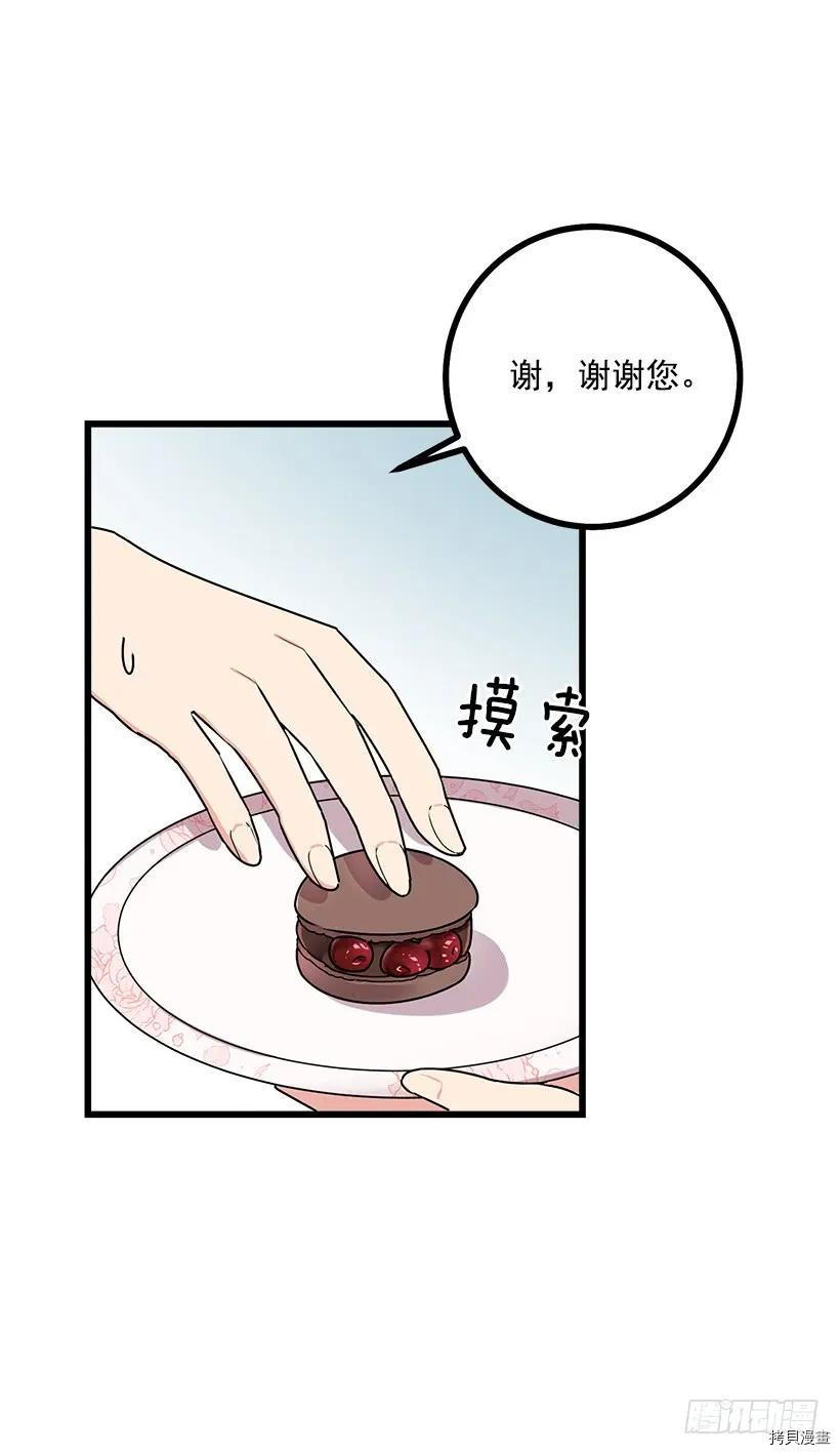 我是这家的孩子[拷贝漫画]韩漫全集-第53话无删减无遮挡章节图片 