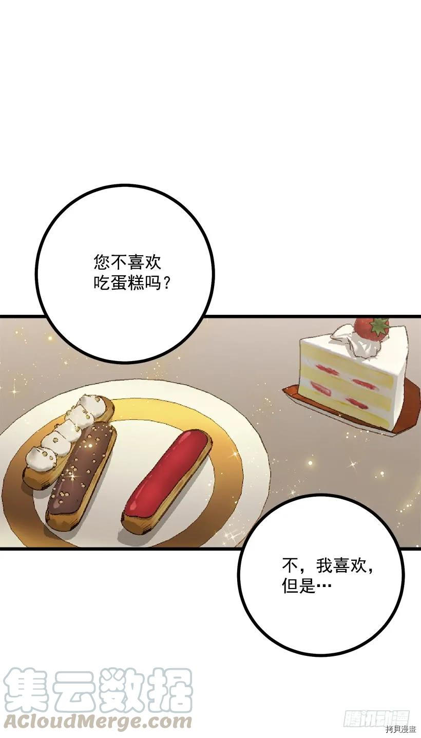 我是这家的孩子[拷贝漫画]韩漫全集-第53话无删减无遮挡章节图片 