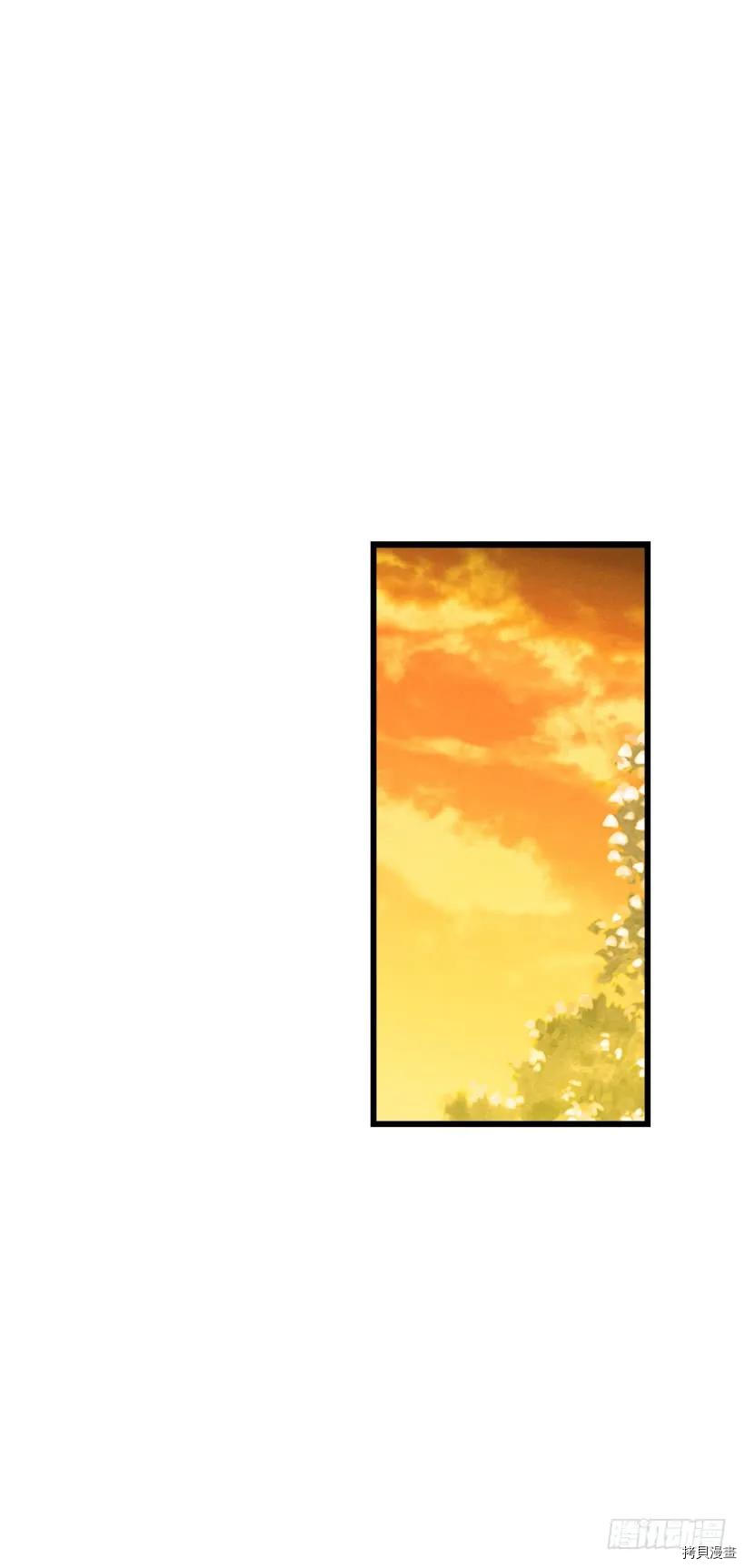 我是这家的孩子[拷贝漫画]韩漫全集-第53话无删减无遮挡章节图片 