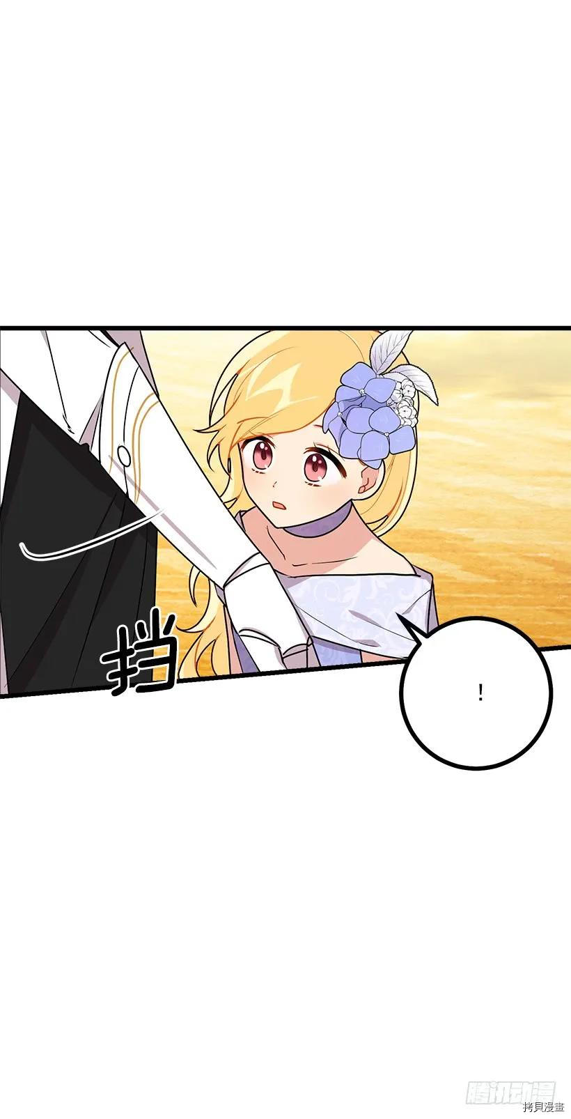 我是这家的孩子[拷贝漫画]韩漫全集-第53话无删减无遮挡章节图片 