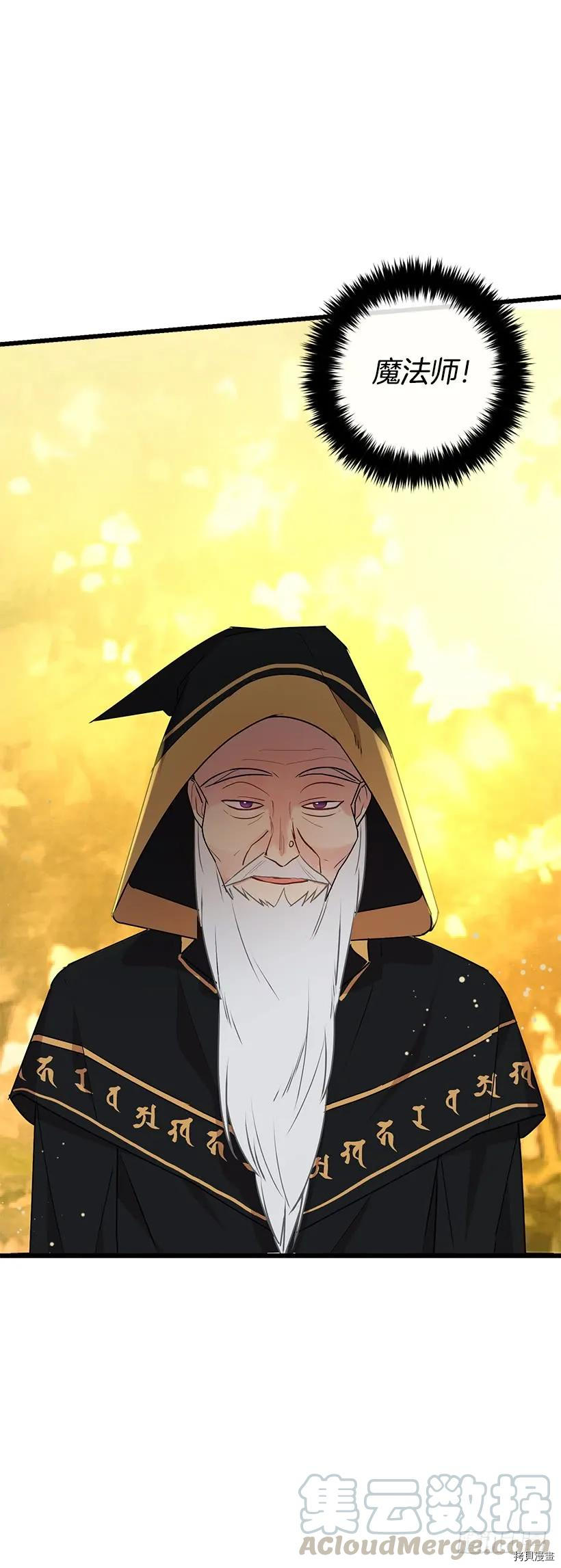 我是这家的孩子[拷贝漫画]韩漫全集-第53话无删减无遮挡章节图片 