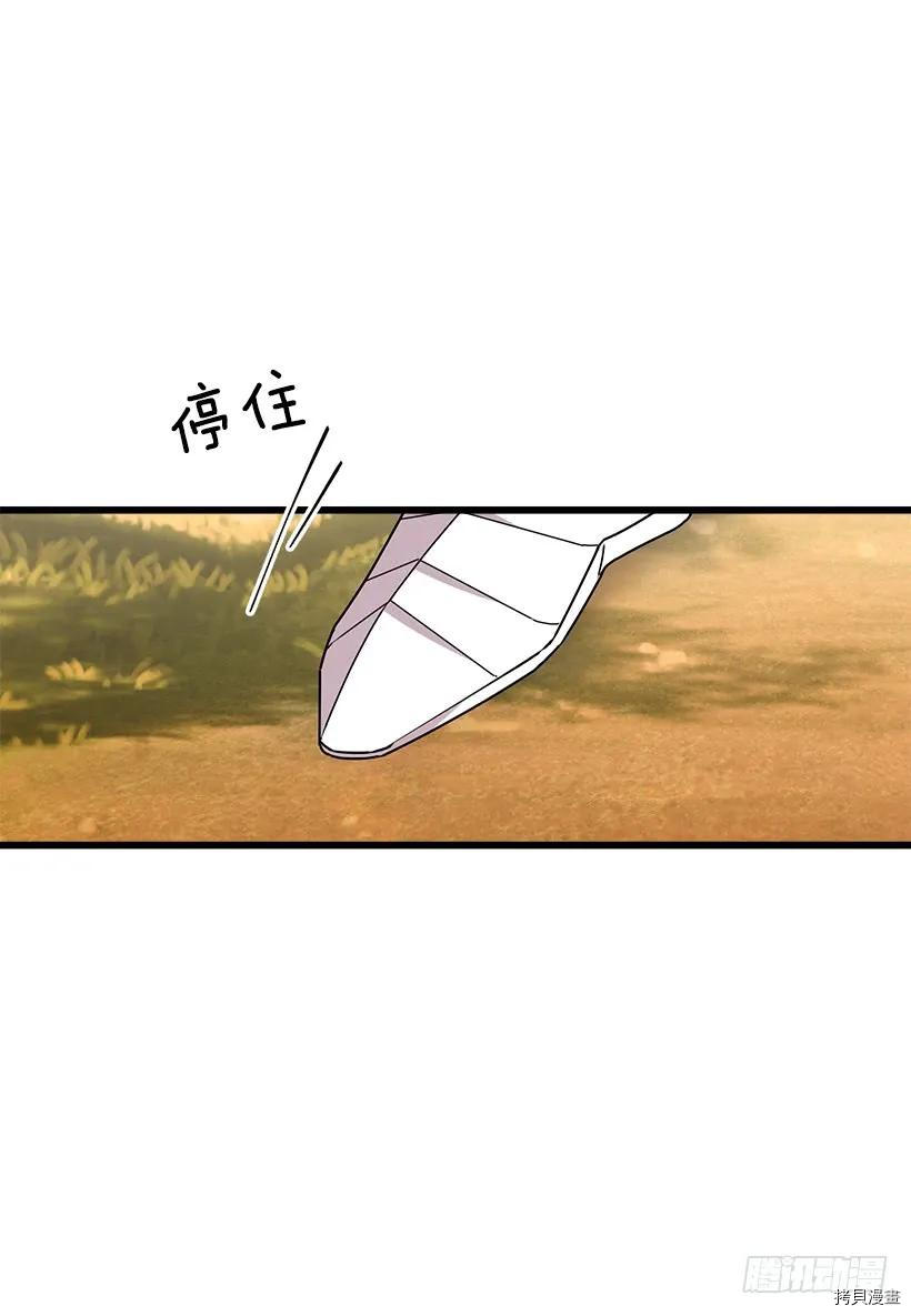 我是这家的孩子[拷贝漫画]韩漫全集-第53话无删减无遮挡章节图片 