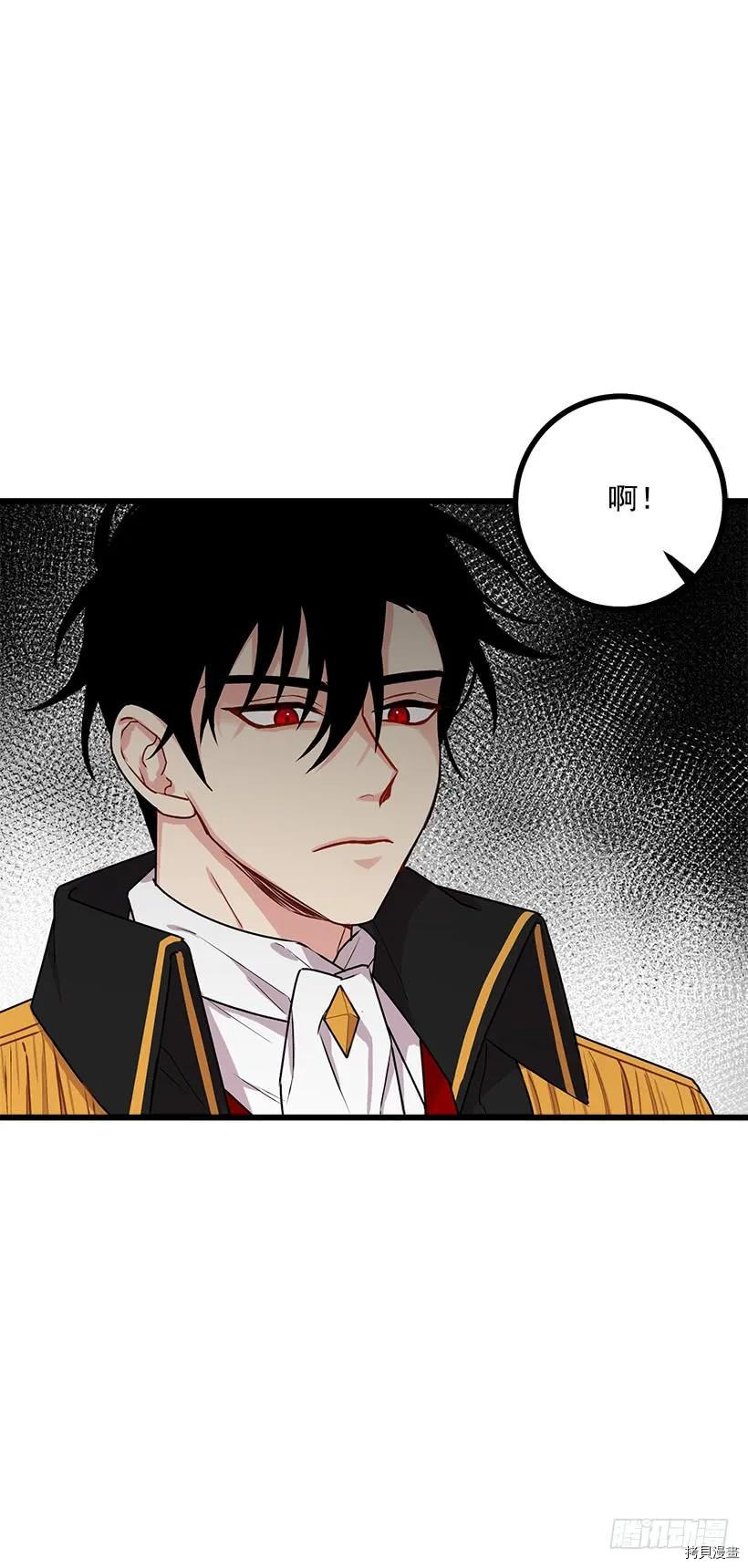 我是这家的孩子[拷贝漫画]韩漫全集-第54话无删减无遮挡章节图片 