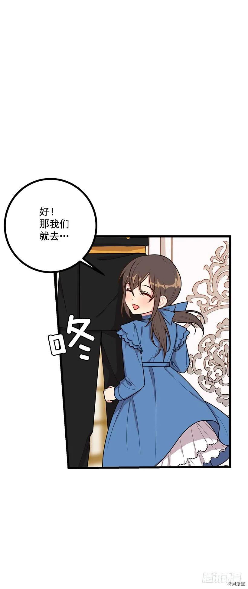 我是这家的孩子[拷贝漫画]韩漫全集-第54话无删减无遮挡章节图片 