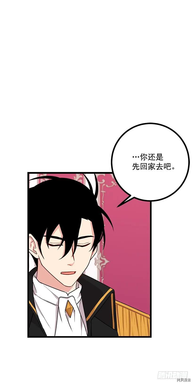 我是这家的孩子[拷贝漫画]韩漫全集-第54话无删减无遮挡章节图片 