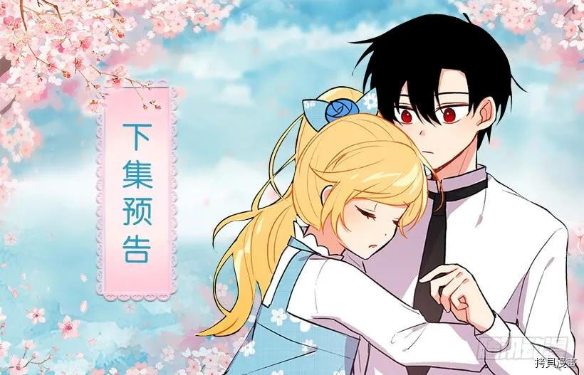 我是这家的孩子[拷贝漫画]韩漫全集-第54话无删减无遮挡章节图片 
