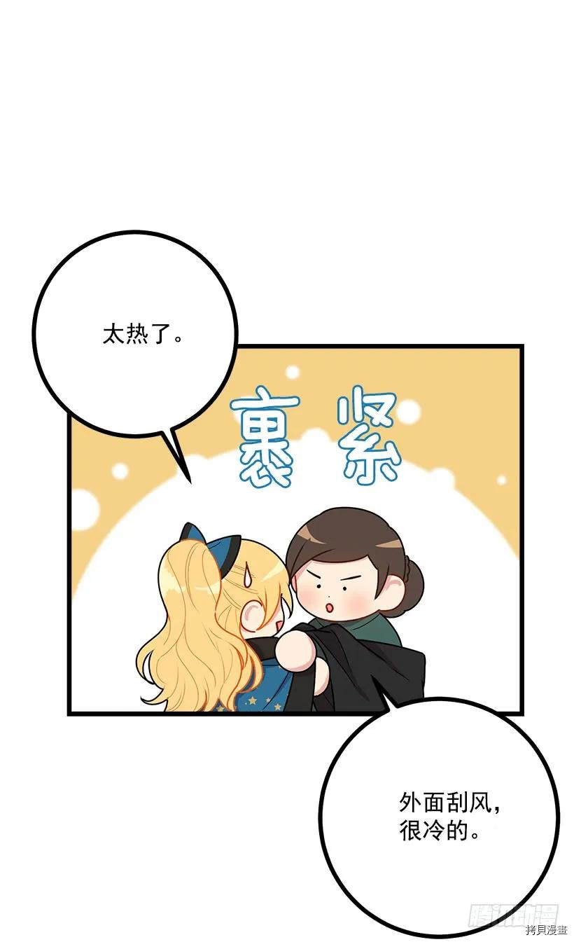 我是这家的孩子[拷贝漫画]韩漫全集-第55话无删减无遮挡章节图片 