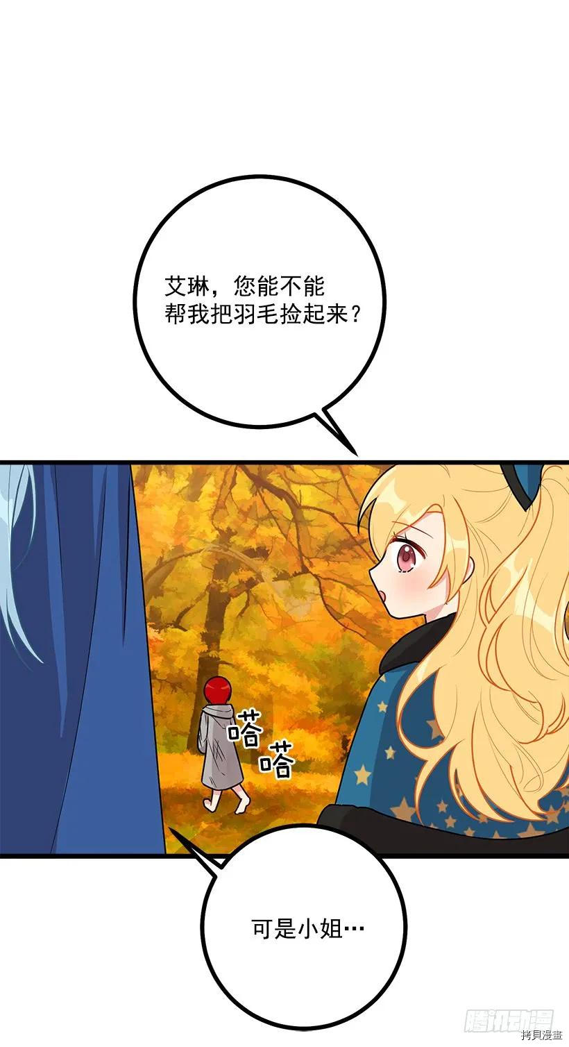 我是这家的孩子[拷贝漫画]韩漫全集-第55话无删减无遮挡章节图片 