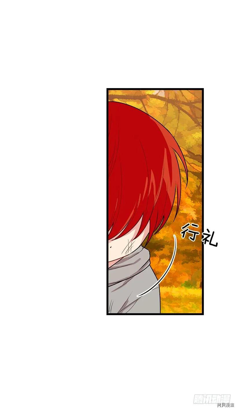 我是这家的孩子[拷贝漫画]韩漫全集-第55话无删减无遮挡章节图片 