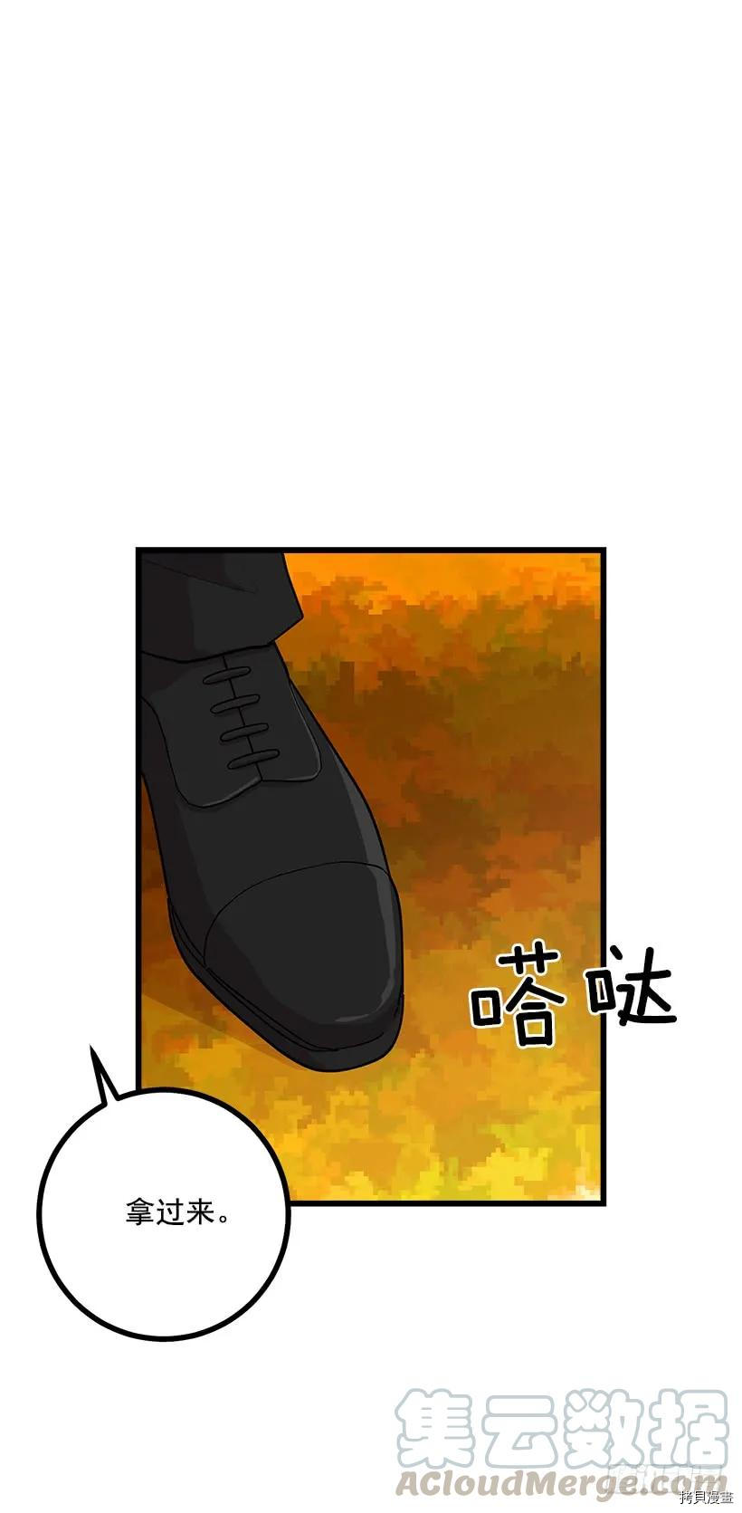 我是这家的孩子[拷贝漫画]韩漫全集-第55话无删减无遮挡章节图片 