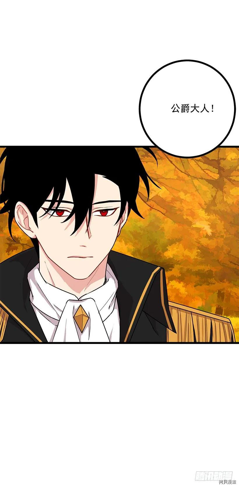 我是这家的孩子[拷贝漫画]韩漫全集-第55话无删减无遮挡章节图片 