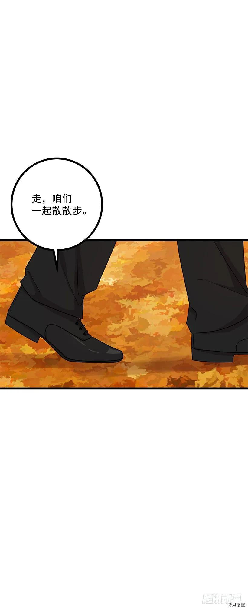 我是这家的孩子[拷贝漫画]韩漫全集-第55话无删减无遮挡章节图片 