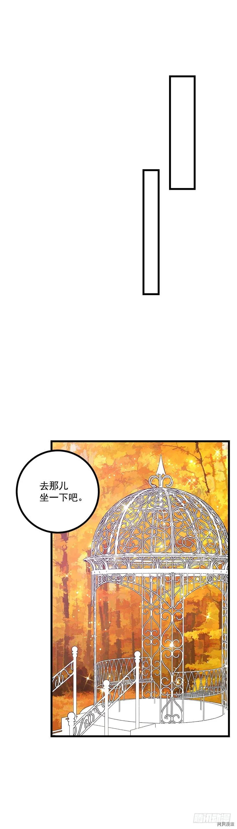 我是这家的孩子[拷贝漫画]韩漫全集-第55话无删减无遮挡章节图片 