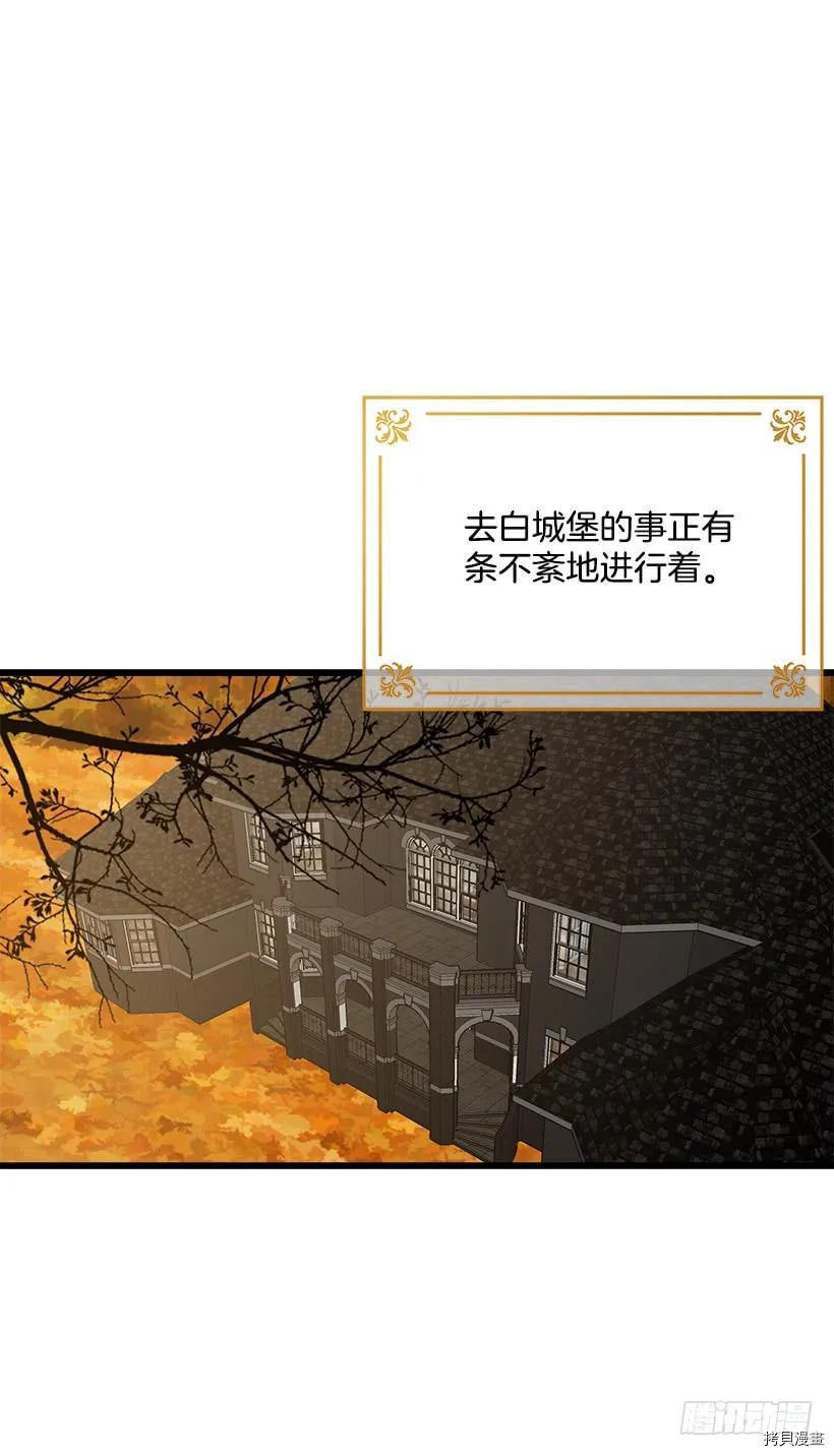 我是这家的孩子[拷贝漫画]韩漫全集-第56话无删减无遮挡章节图片 