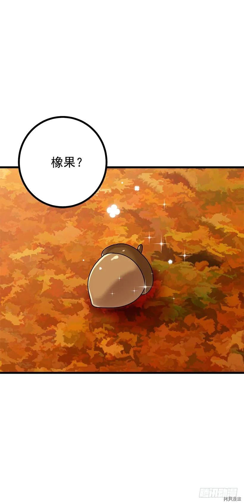 我是这家的孩子[拷贝漫画]韩漫全集-第56话无删减无遮挡章节图片 