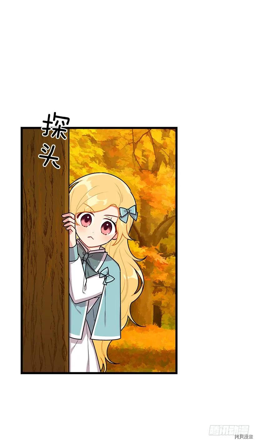 我是这家的孩子[拷贝漫画]韩漫全集-第56话无删减无遮挡章节图片 