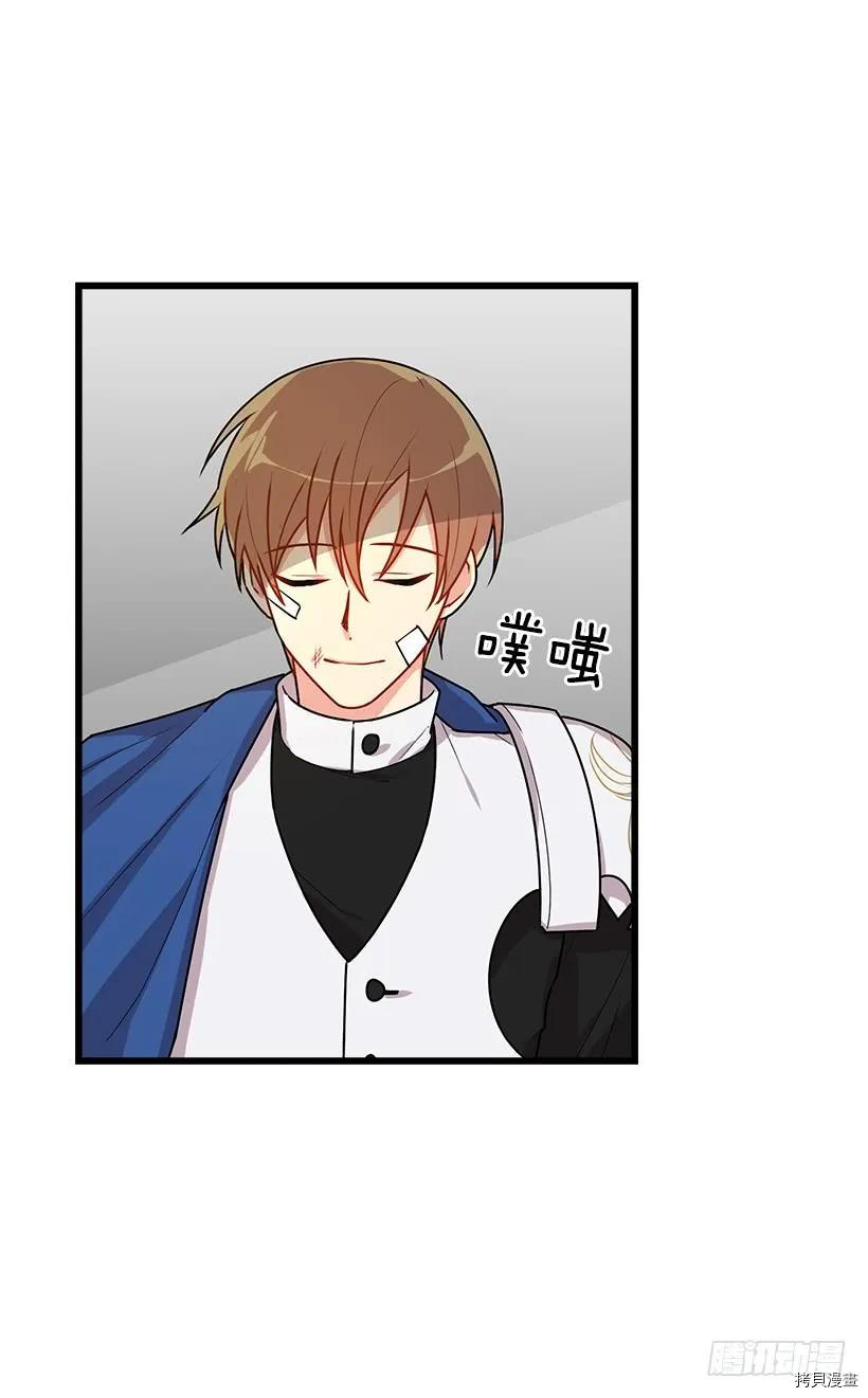 我是这家的孩子[拷贝漫画]韩漫全集-第56话无删减无遮挡章节图片 