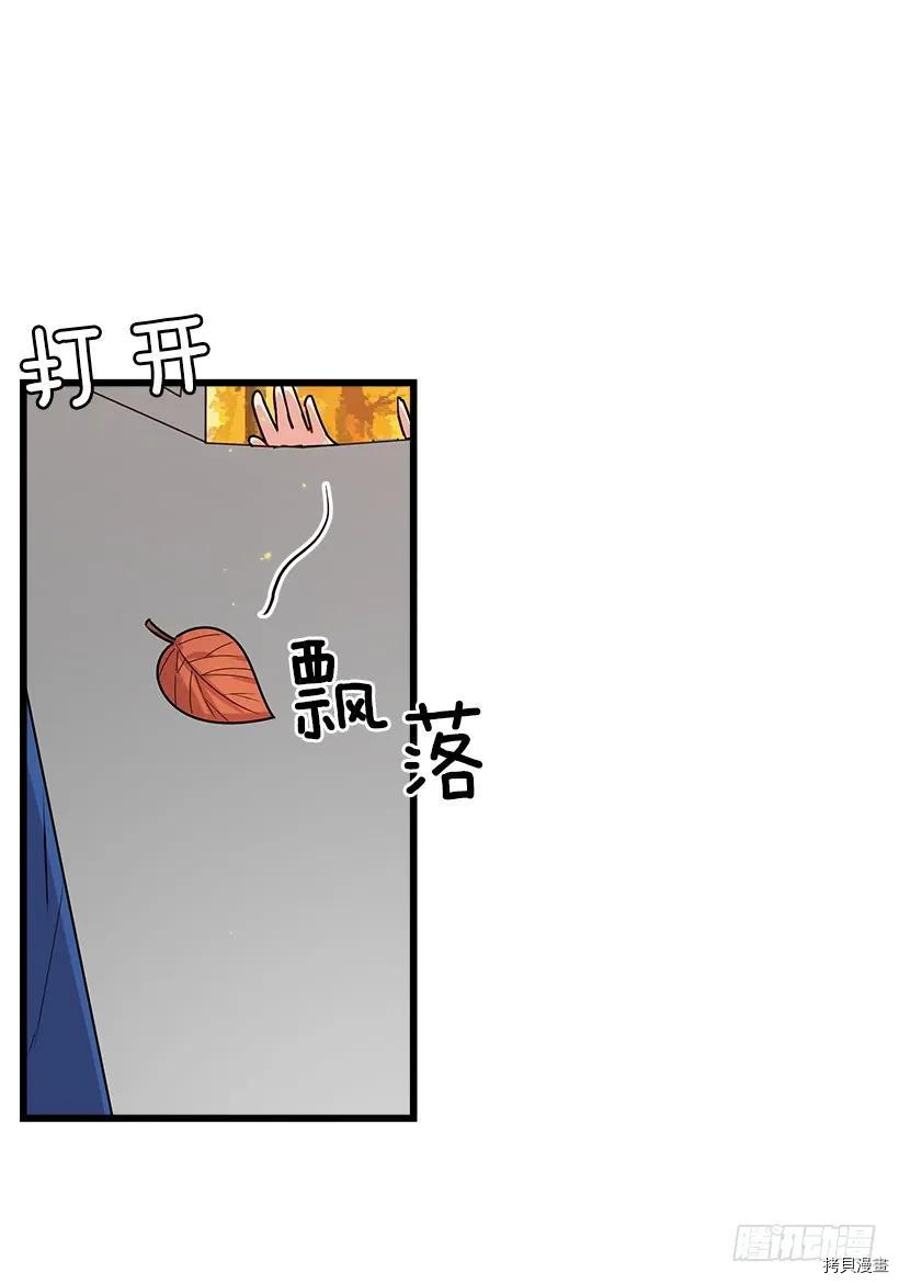 我是这家的孩子[拷贝漫画]韩漫全集-第57话无删减无遮挡章节图片 