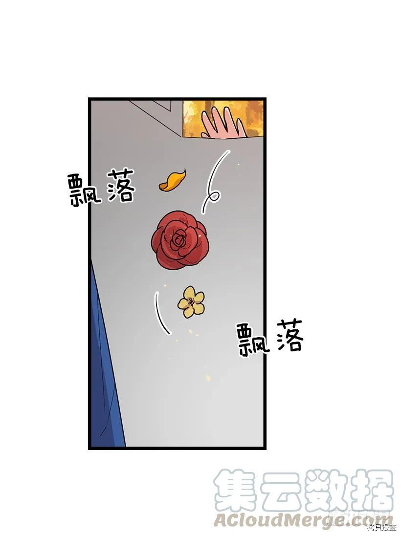 我是这家的孩子[拷贝漫画]韩漫全集-第57话无删减无遮挡章节图片 
