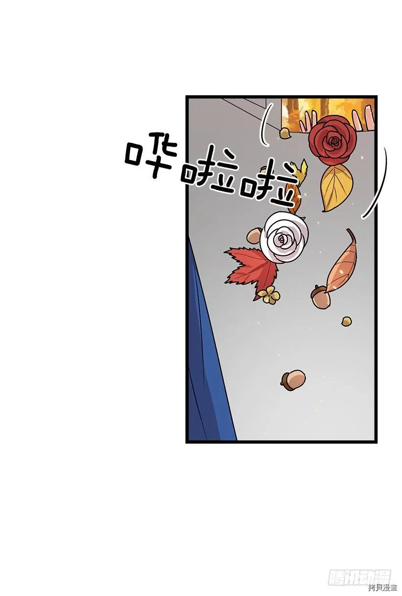 我是这家的孩子[拷贝漫画]韩漫全集-第57话无删减无遮挡章节图片 