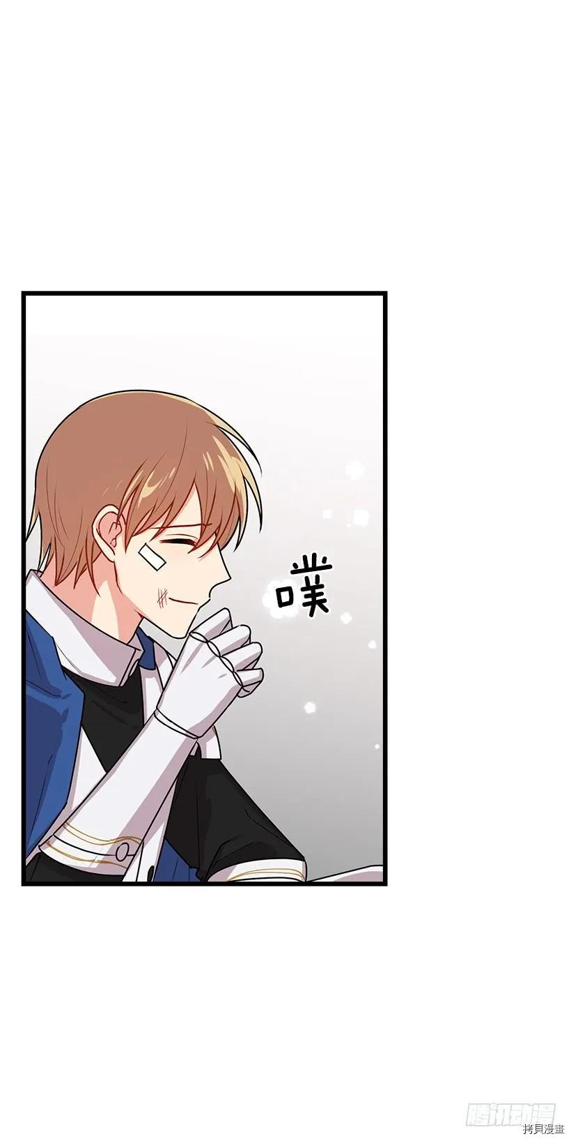 我是这家的孩子[拷贝漫画]韩漫全集-第57话无删减无遮挡章节图片 