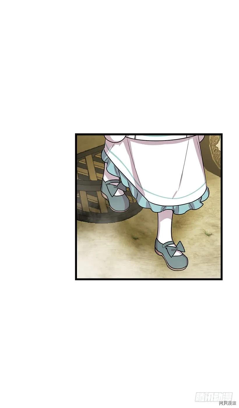 我是这家的孩子[拷贝漫画]韩漫全集-第57话无删减无遮挡章节图片 