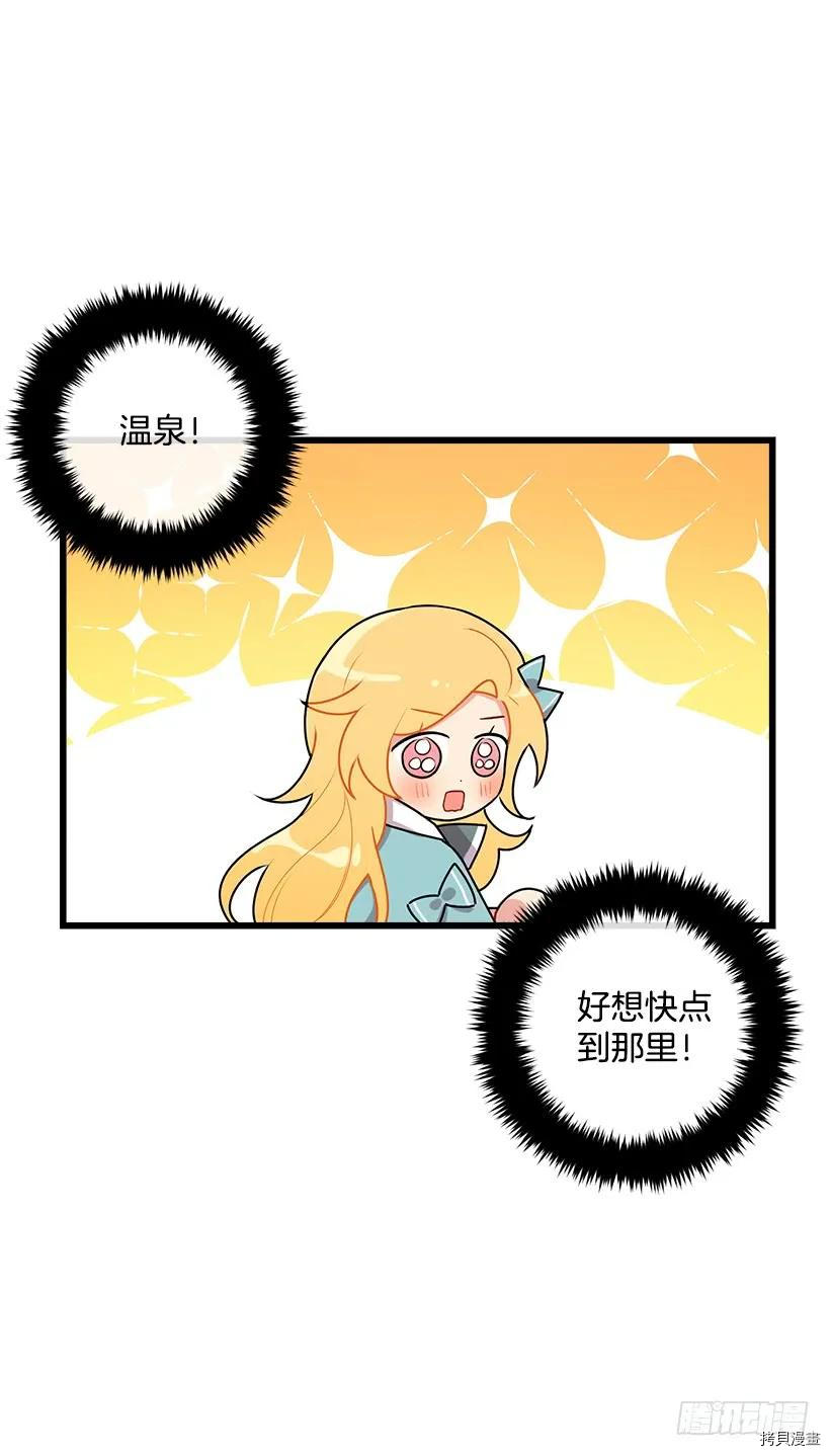 我是这家的孩子[拷贝漫画]韩漫全集-第57话无删减无遮挡章节图片 