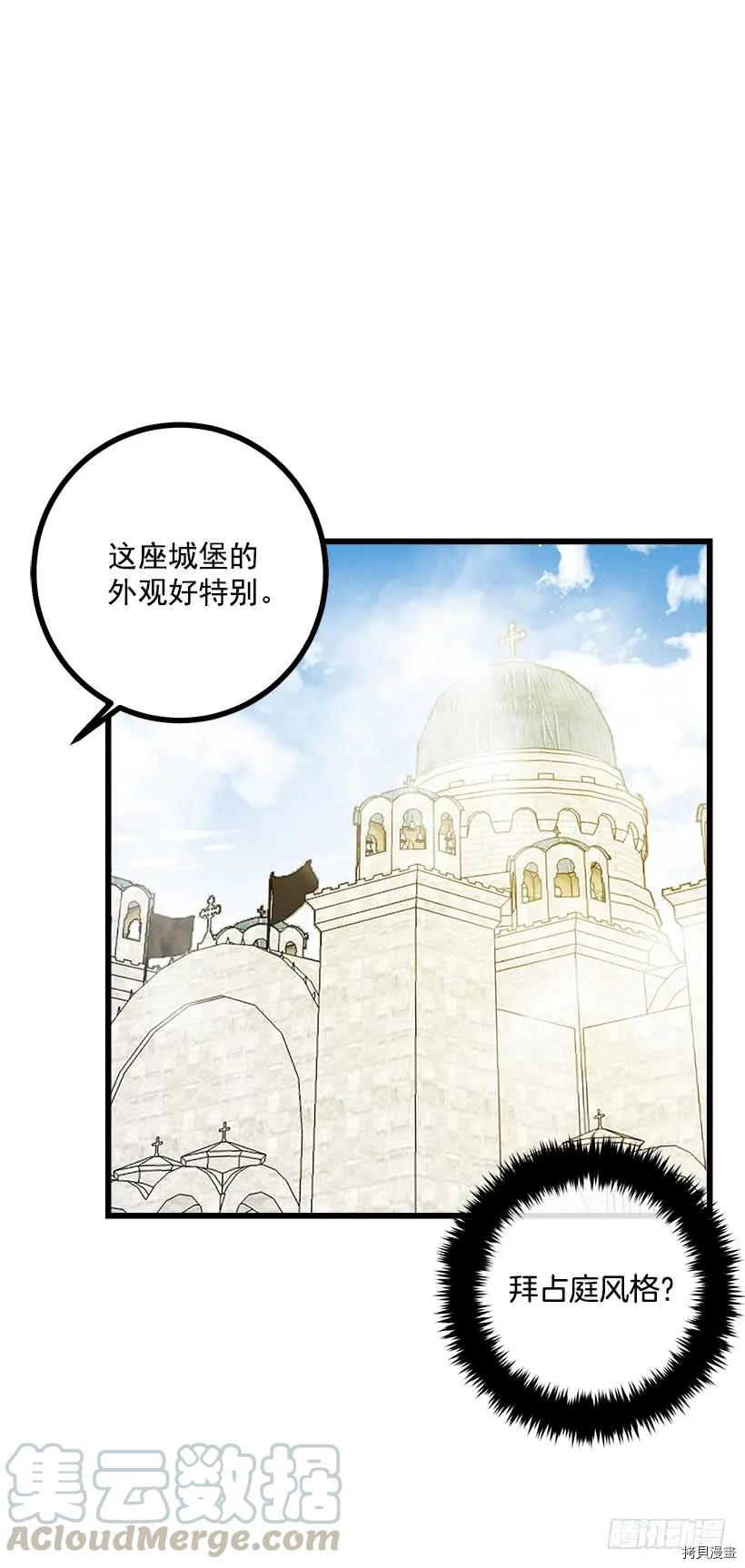 我是这家的孩子[拷贝漫画]韩漫全集-第57话无删减无遮挡章节图片 