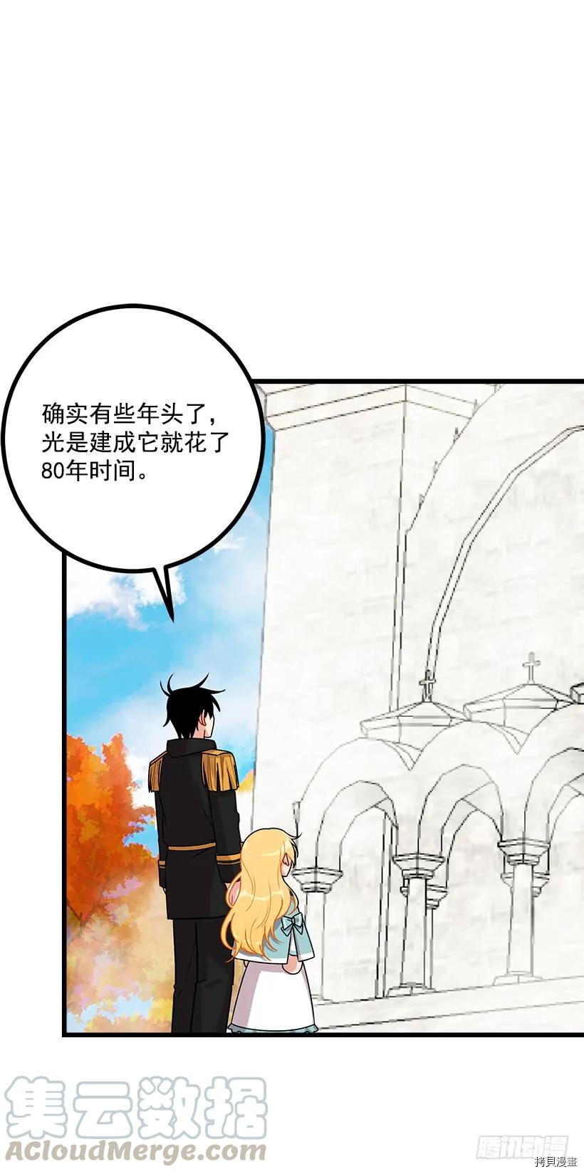我是这家的孩子[拷贝漫画]韩漫全集-第57话无删减无遮挡章节图片 