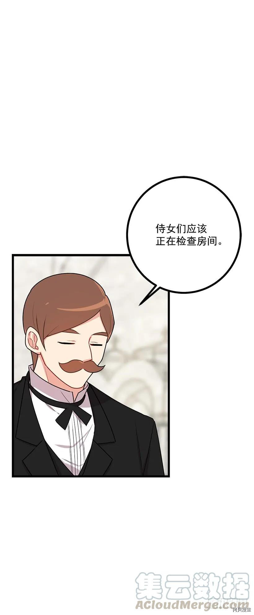 我是这家的孩子[拷贝漫画]韩漫全集-第57话无删减无遮挡章节图片 
