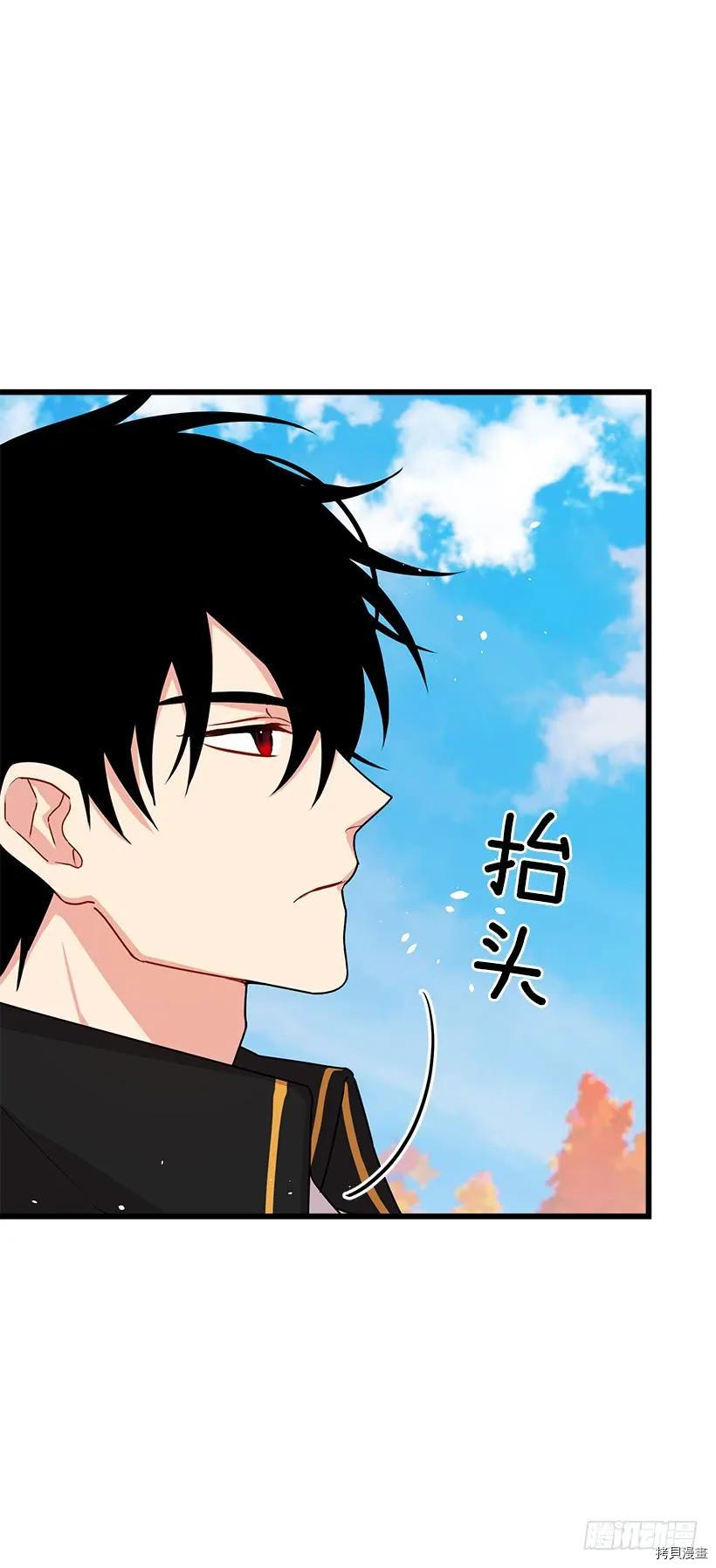 我是这家的孩子[拷贝漫画]韩漫全集-第57话无删减无遮挡章节图片 