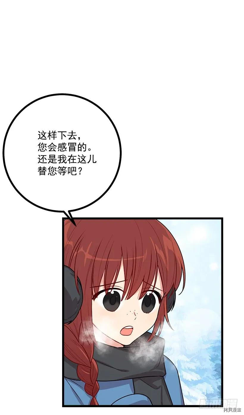 我是这家的孩子[拷贝漫画]韩漫全集-第58话无删减无遮挡章节图片 