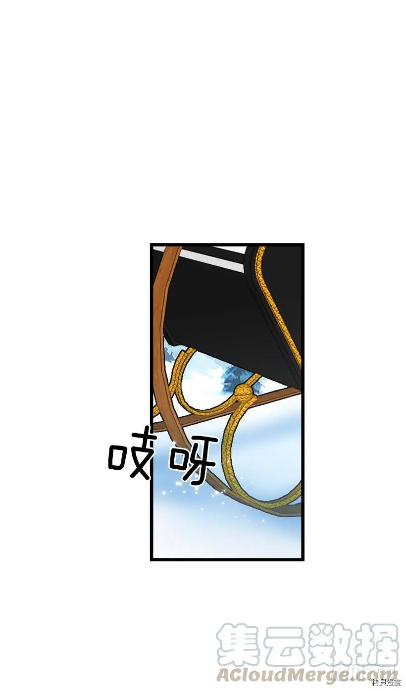 我是这家的孩子[拷贝漫画]韩漫全集-第58话无删减无遮挡章节图片 