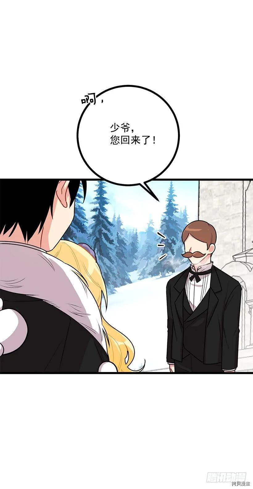 我是这家的孩子[拷贝漫画]韩漫全集-第58话无删减无遮挡章节图片 