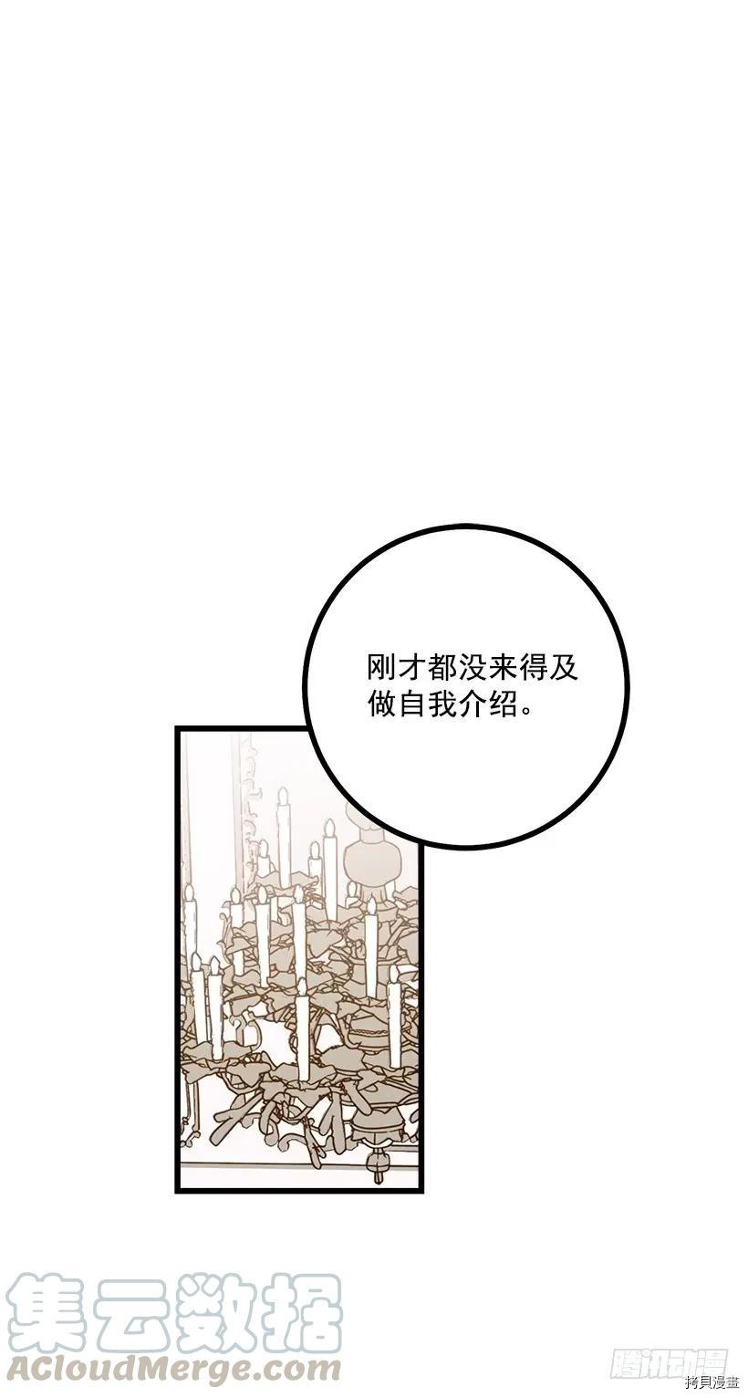 我是这家的孩子[拷贝漫画]韩漫全集-第59话无删减无遮挡章节图片 