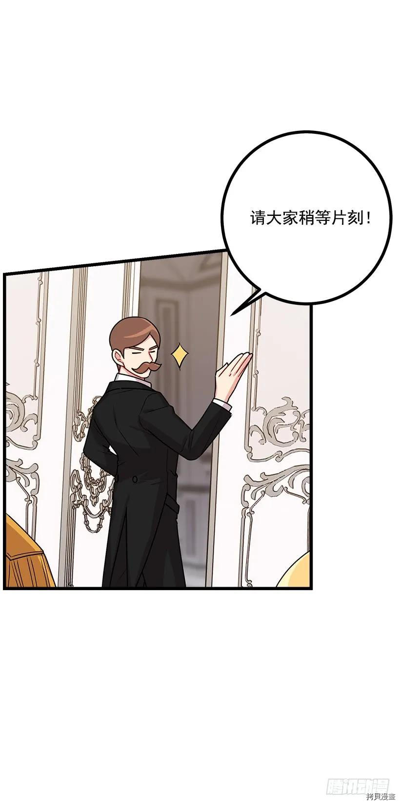 我是这家的孩子[拷贝漫画]韩漫全集-第59话无删减无遮挡章节图片 